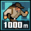 1000m