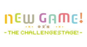 new game! the challenge stage! ps4 trophies