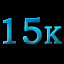 15к