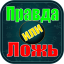 Пройдите карту испытаний номер 8.