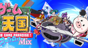 game tengoku cruisinmix steam achievements