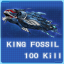 KING FOSSIL