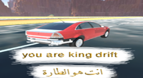 you are king drift ! ps4 trophies
