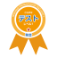 Hiragana Pronunciation Test Level1 Clear