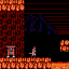 The Burning Hell