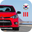Korean Cars Expert (Rank III)