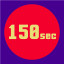 150 Seconds