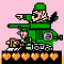 The Army Surplus Special
