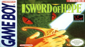 the sword of hope retro achievements