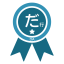Hiragana-Dakuon Handwrite DA-sound Clear