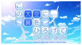 cruise sign ps3 trophies