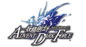 advent dark force ps4 trophies