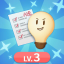 答題高手 LV3