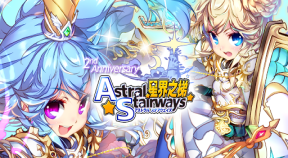 astral stairways google play achievements