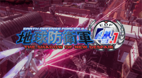 . the shadow of new despair ps4 trophies