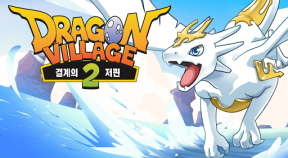 dragonvillage 2 google play achievements