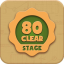 Stage 80 Clear