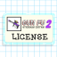 Paintball License