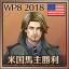 米国馬主勝利