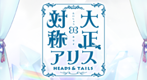 heads and tails vita trophies