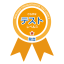 Hiragana Pronunciation Test Level3 Clear