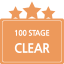 Clear 100 Stage