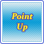 ポイントアップ