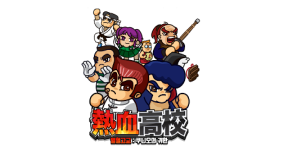 rivercity ransom  kunioreturns google play achievements