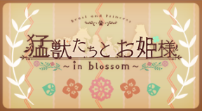 in blossom vita trophies